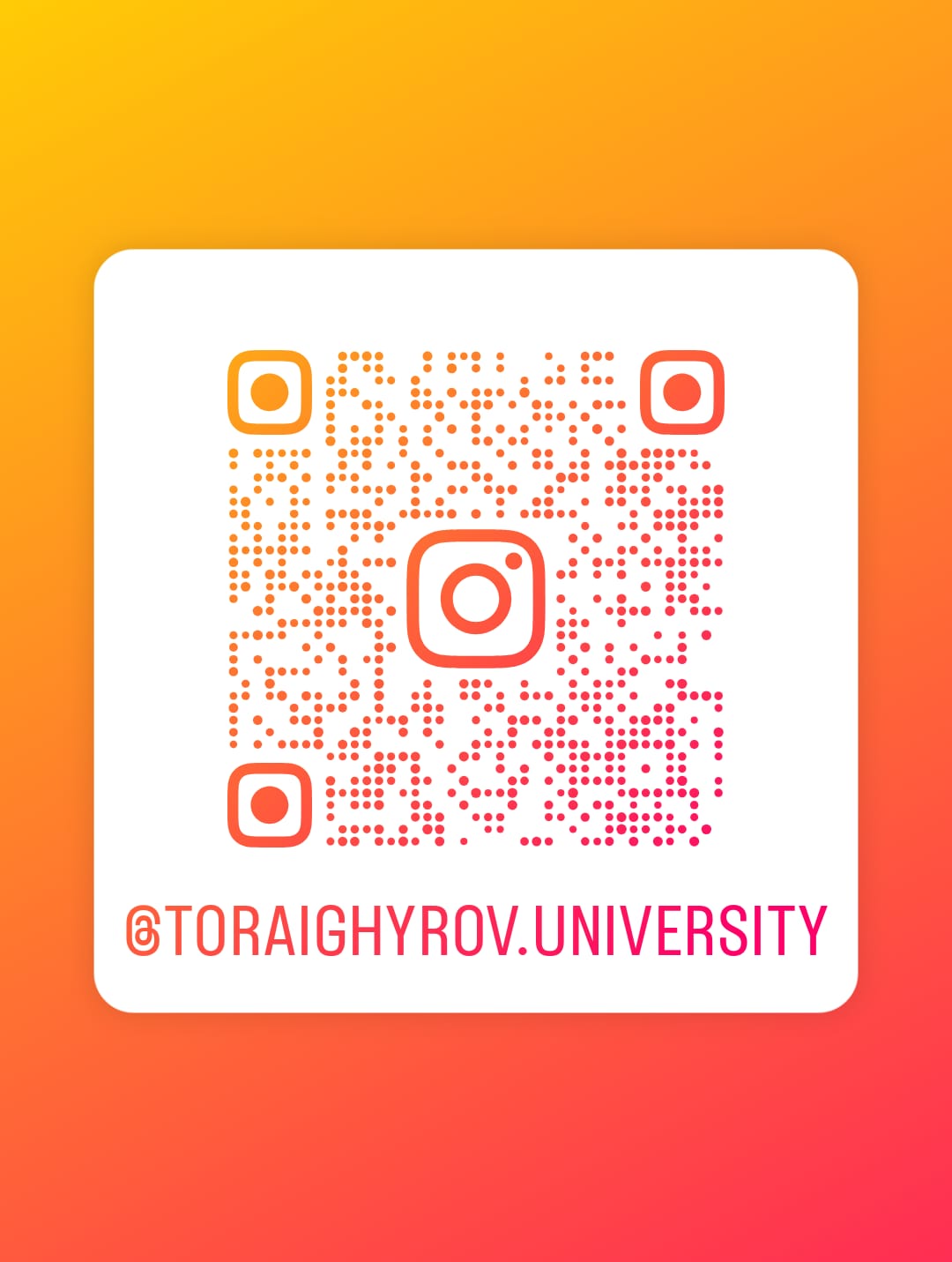 QR TOU Main